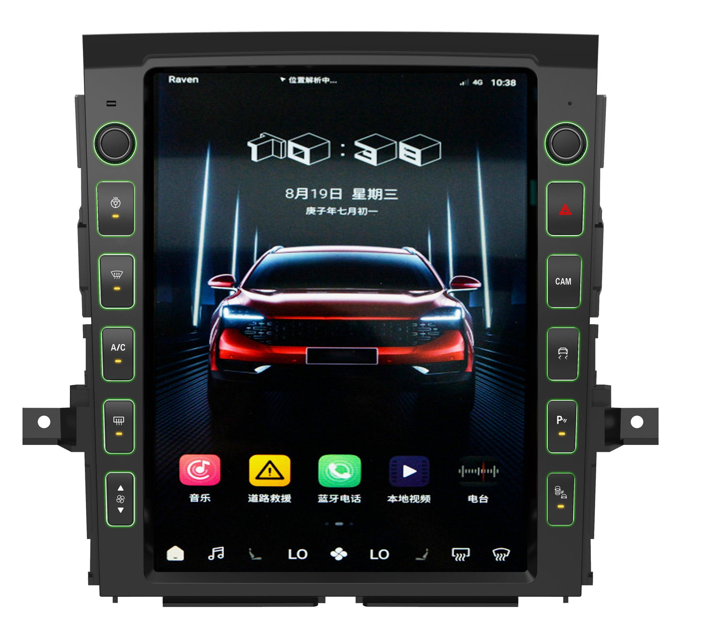 [Open box] 13” Android 12 Vertical Screen Navigation Radio for Nissan Titan (XD) 2016 - 2019